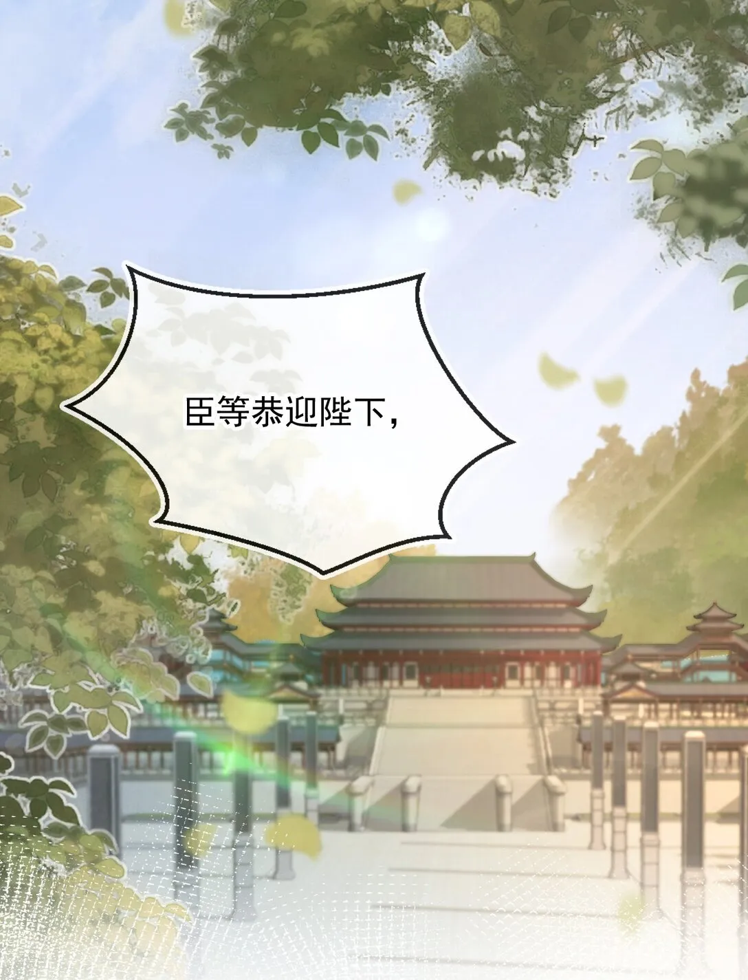 008 将计就计19