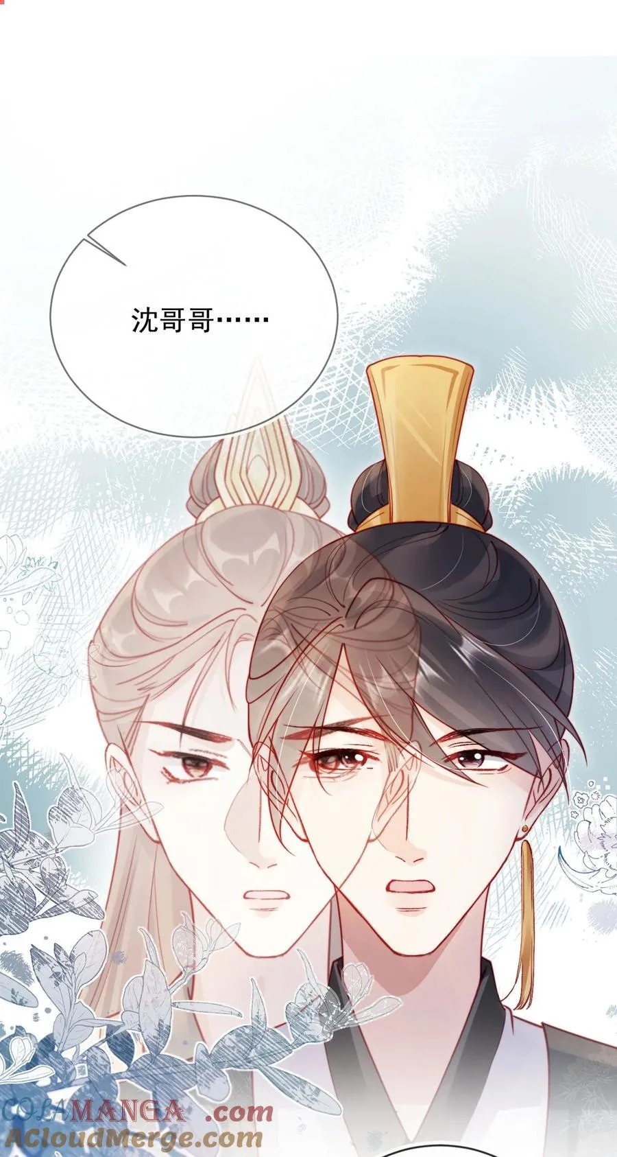 016 皇帝的计谋？2