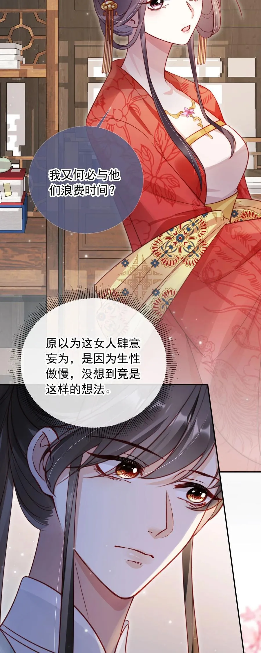 013 小狗的吃醋三连16
