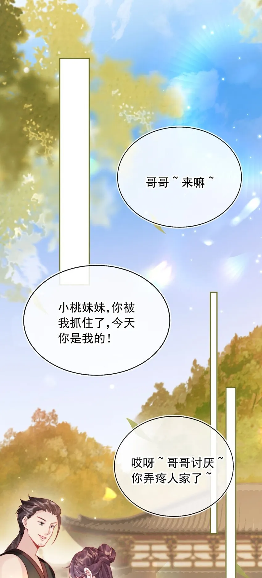 005 喜欢吗？31