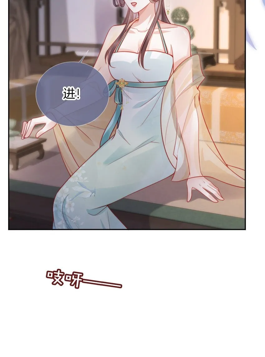 006 想得到公主的欢心17