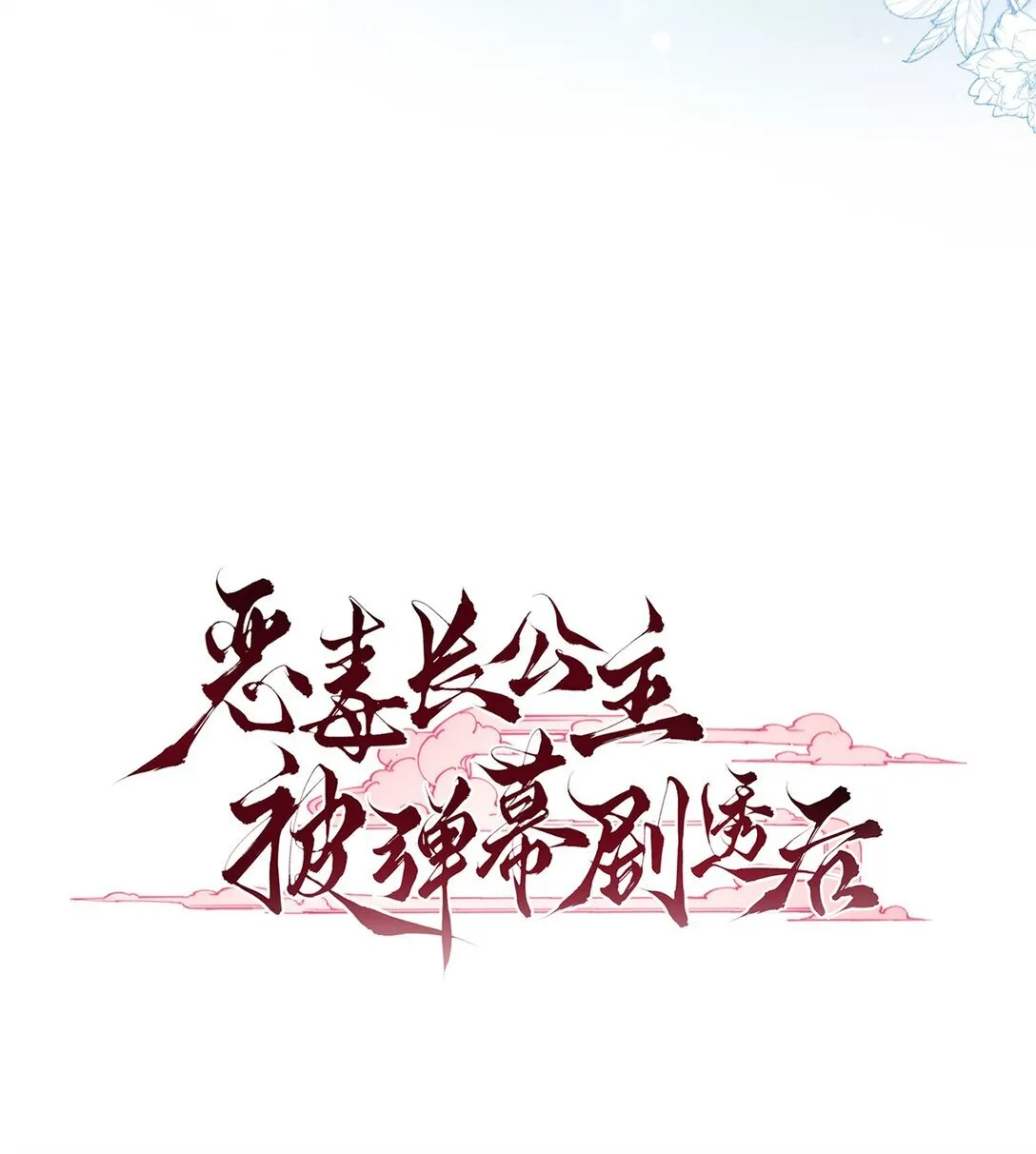 008 将计就计16
