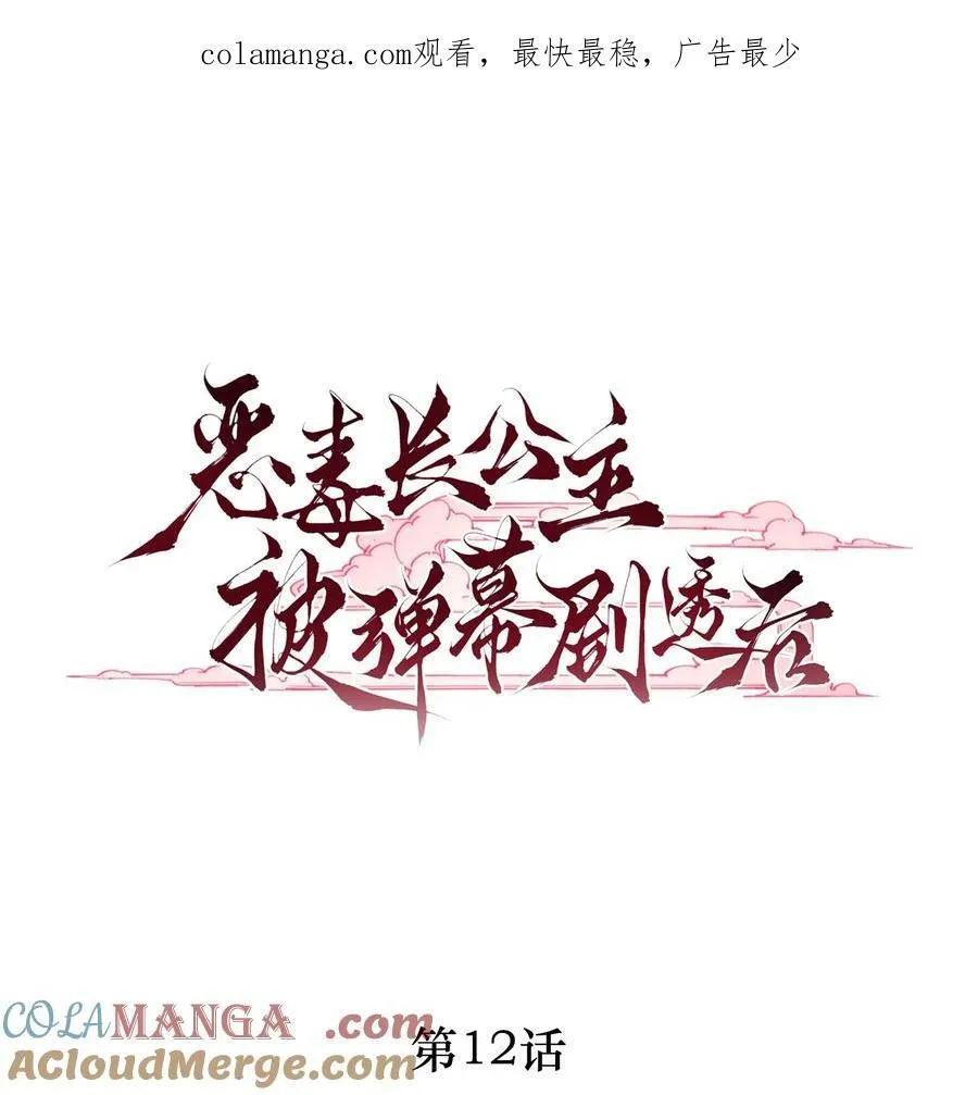 012 自取灭亡0