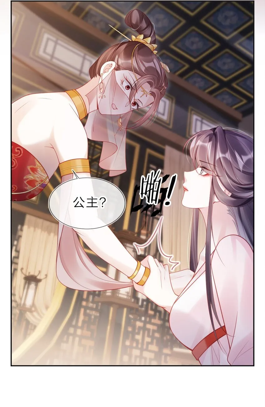 002 秘密可真多26