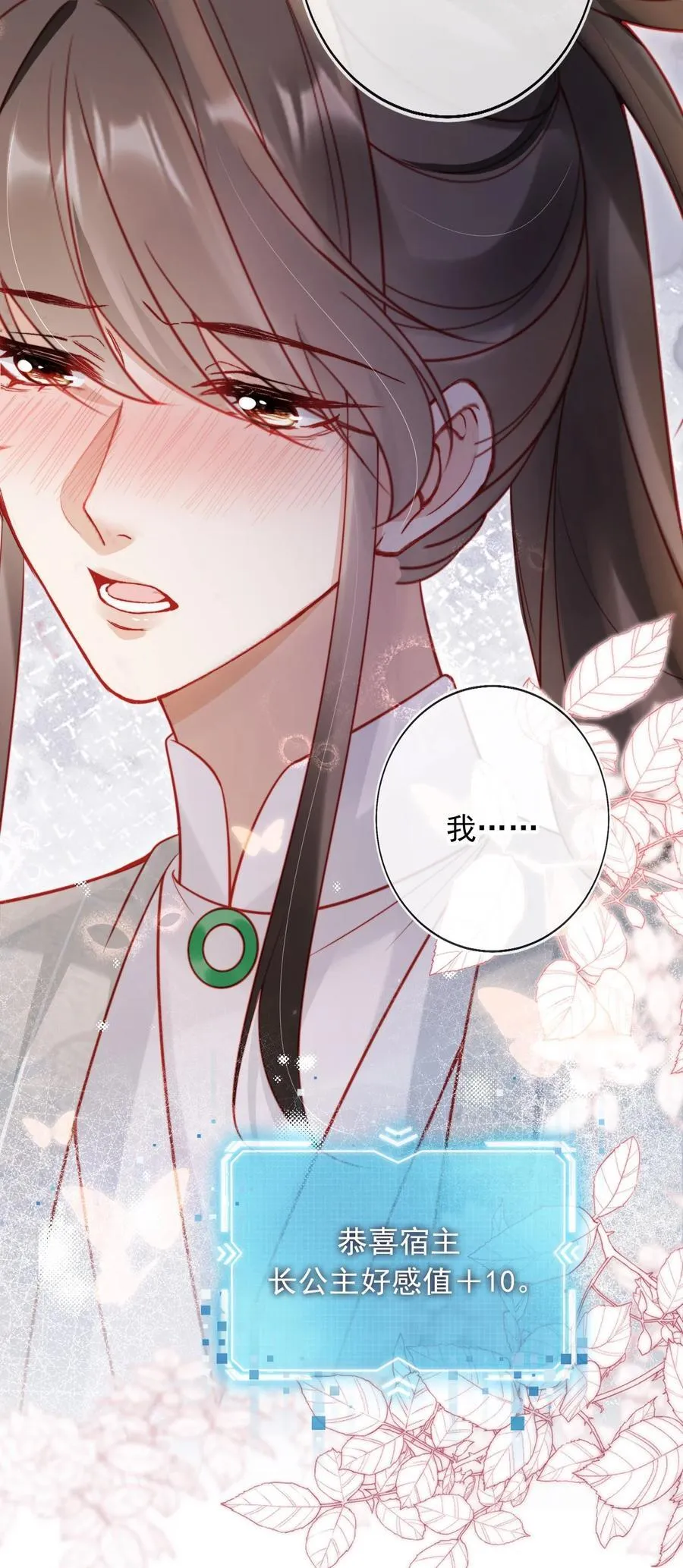 012 自取灭亡4