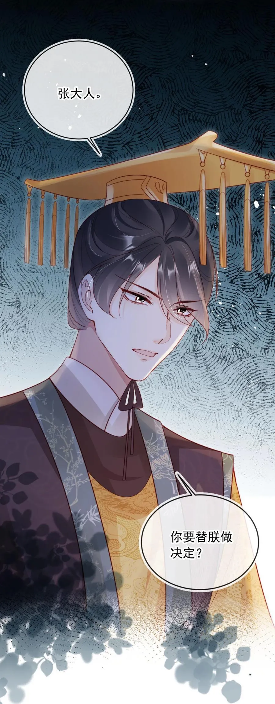 013 小狗的吃醋三连7
