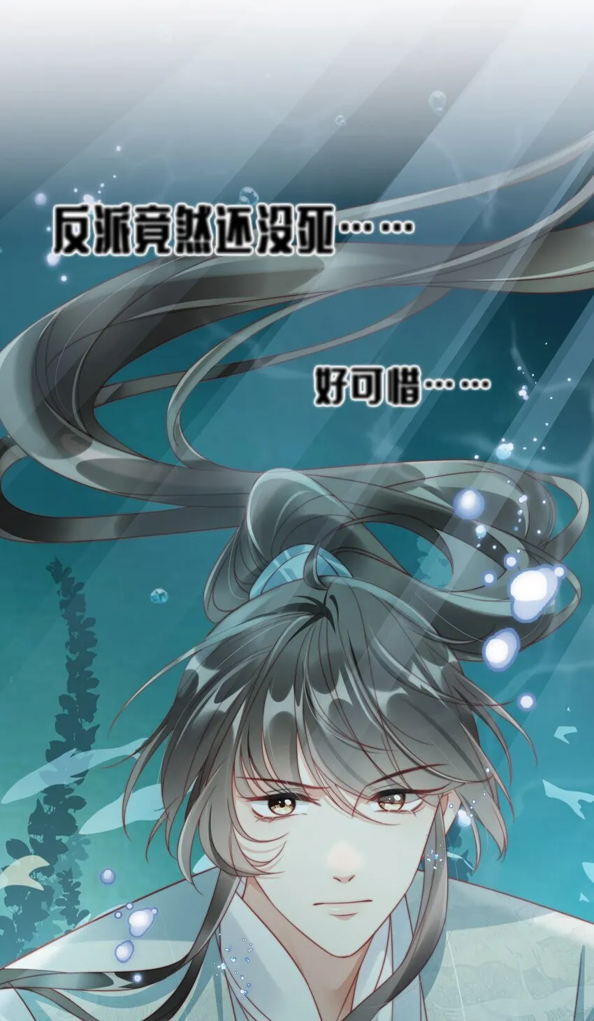 001 飘在空中的字是什么？7
