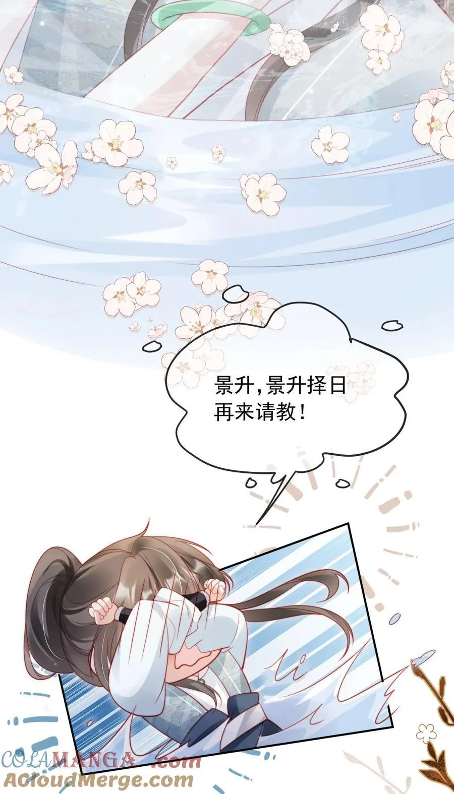 014 一起鸳鸯浴10