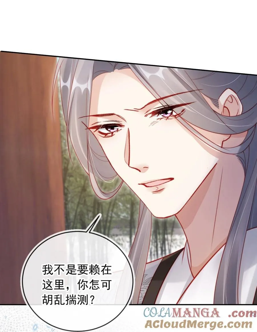 012 自取灭亡24