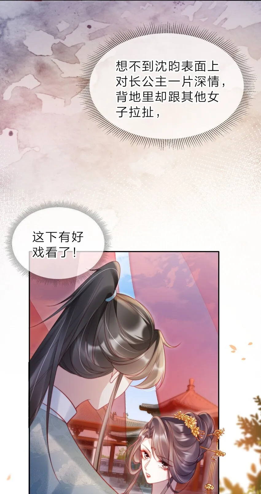 003 有好戏看了32