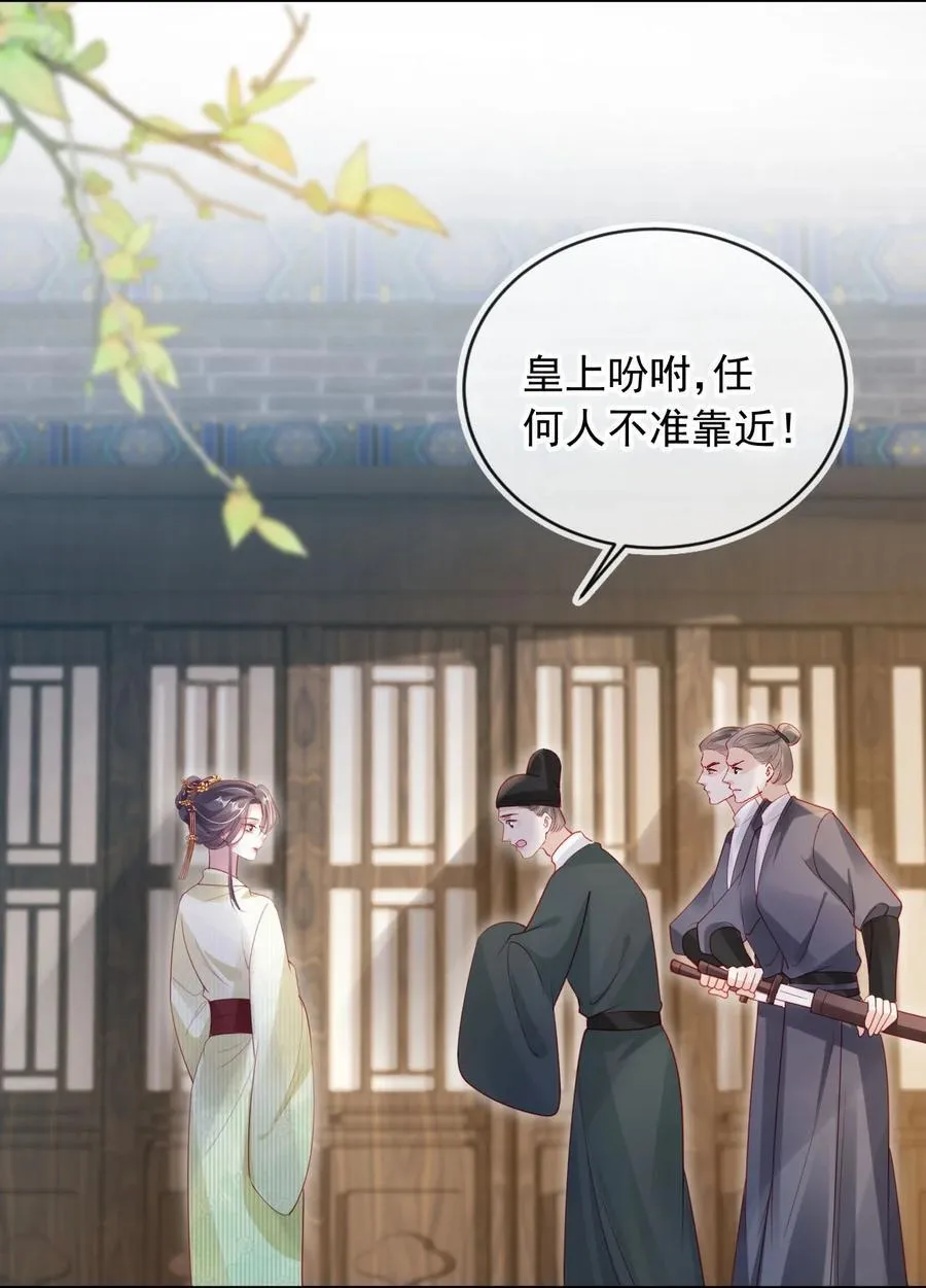 016 皇帝的计谋？21