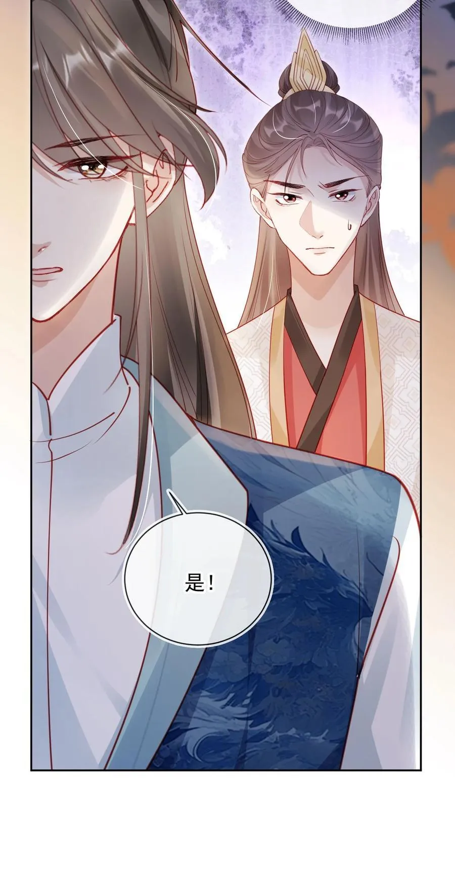 016 皇帝的计谋？19