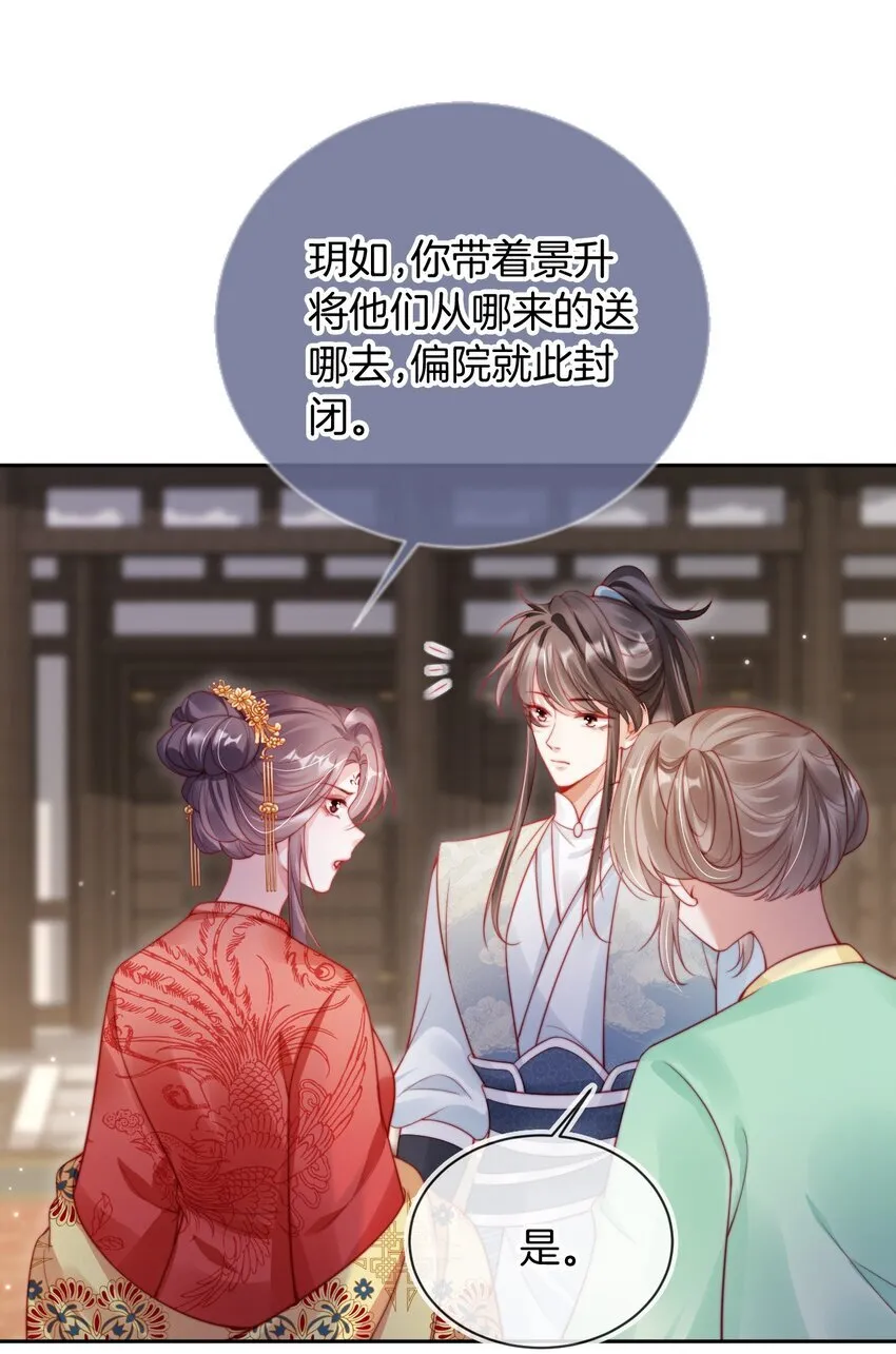 006 想得到公主的欢心5