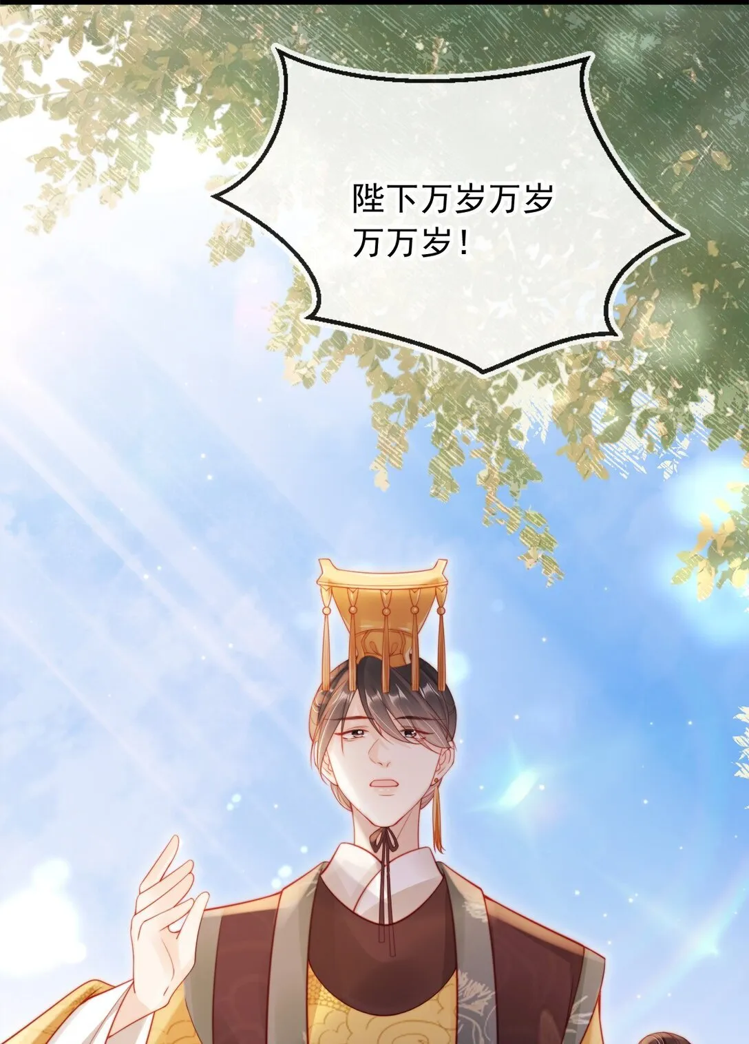 008 将计就计21