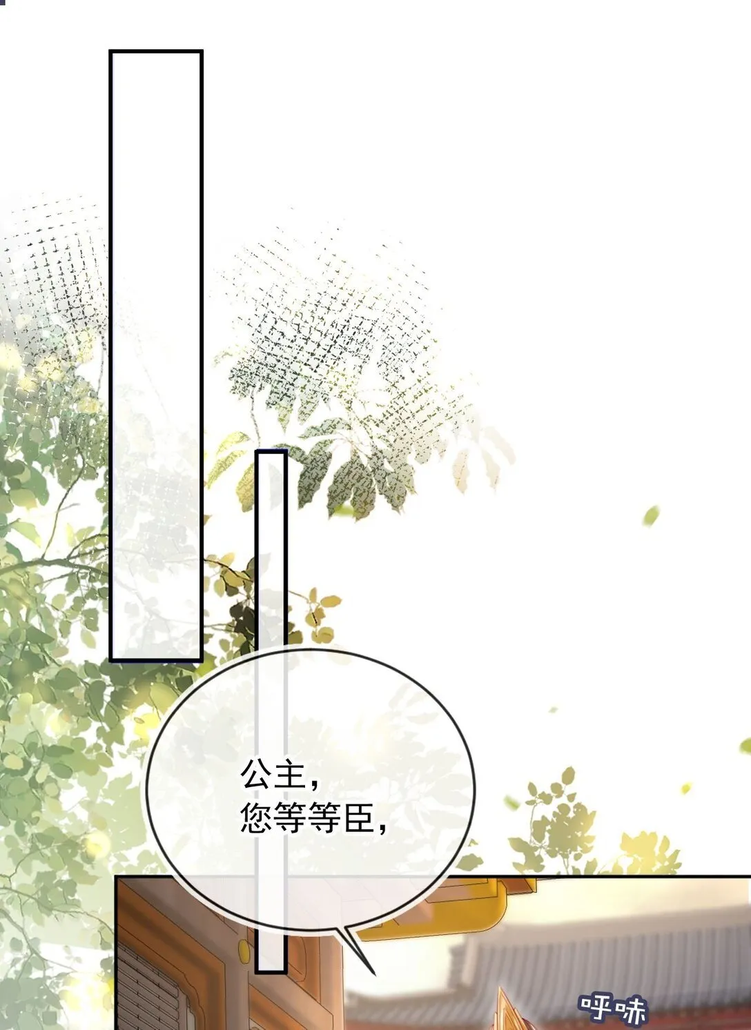 010 可是吃醋了？10