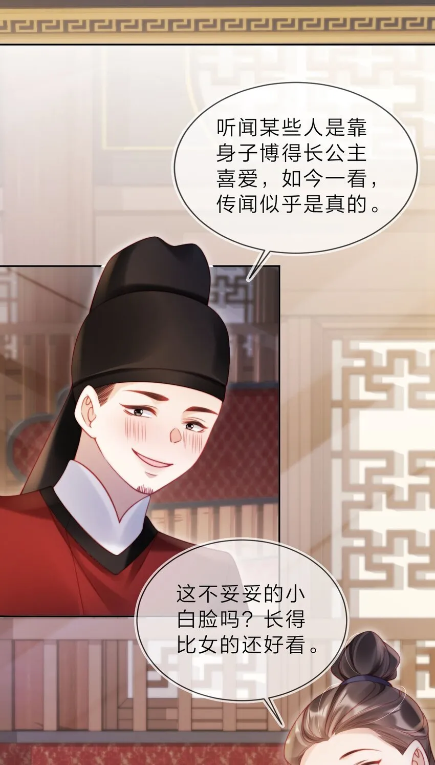 003 有好戏看了9