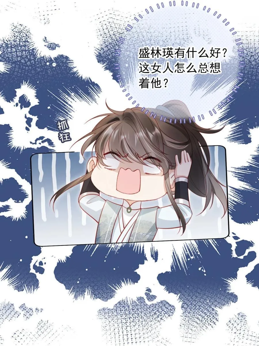013 小狗的吃醋三连38