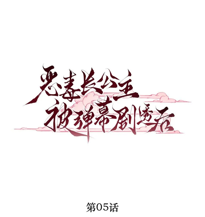 005 喜欢吗？0