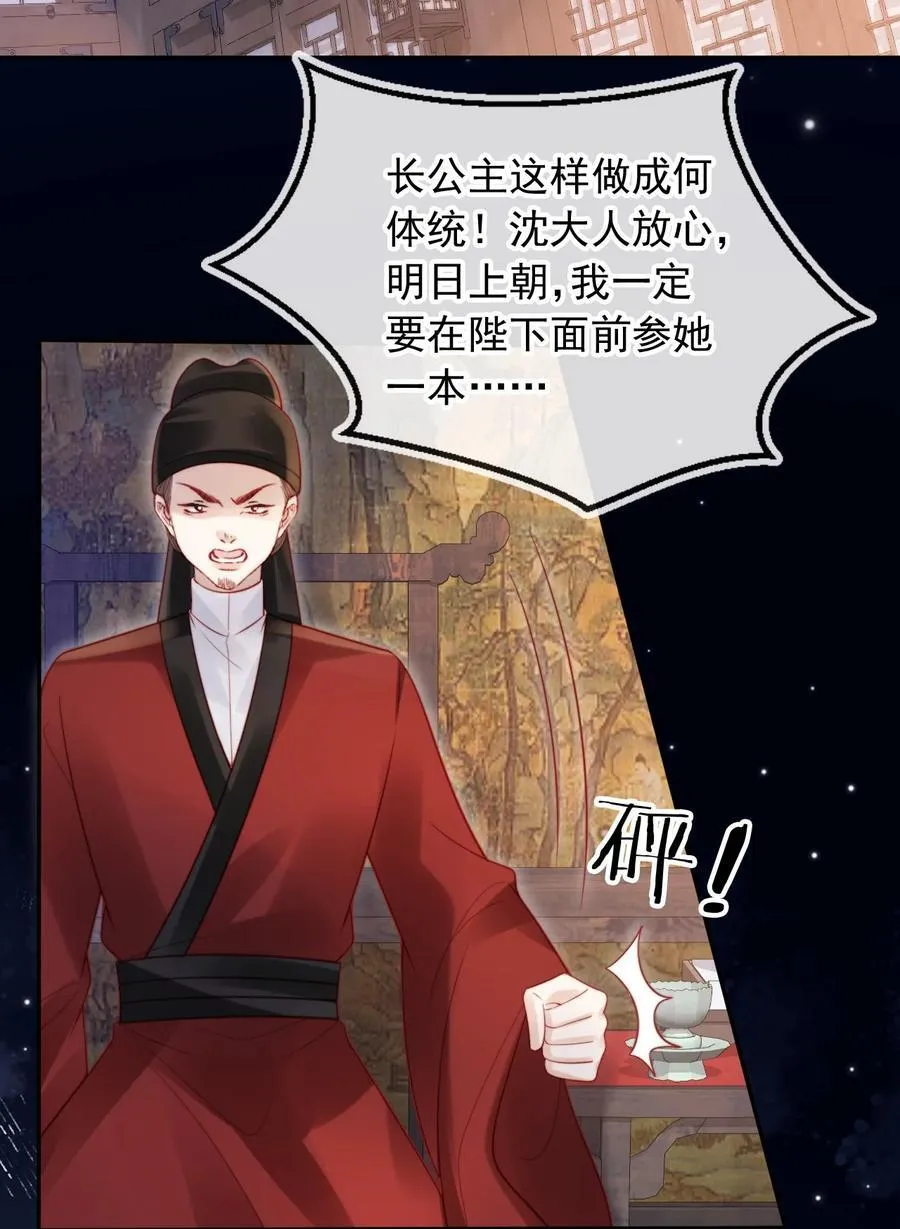 012 自取灭亡37