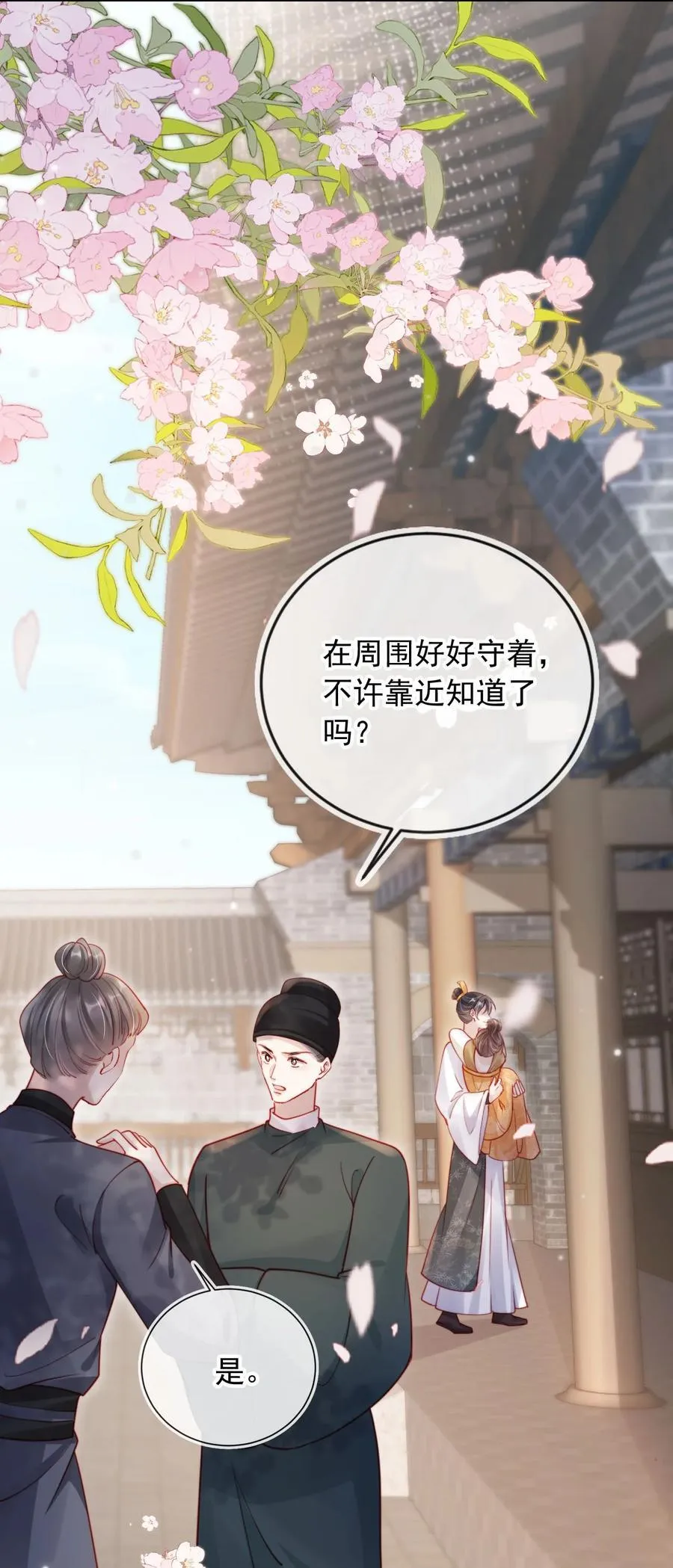 016 皇帝的计谋？5