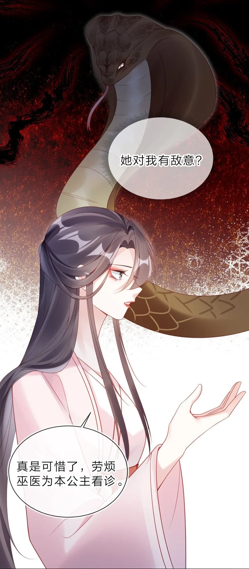 002 秘密可真多23