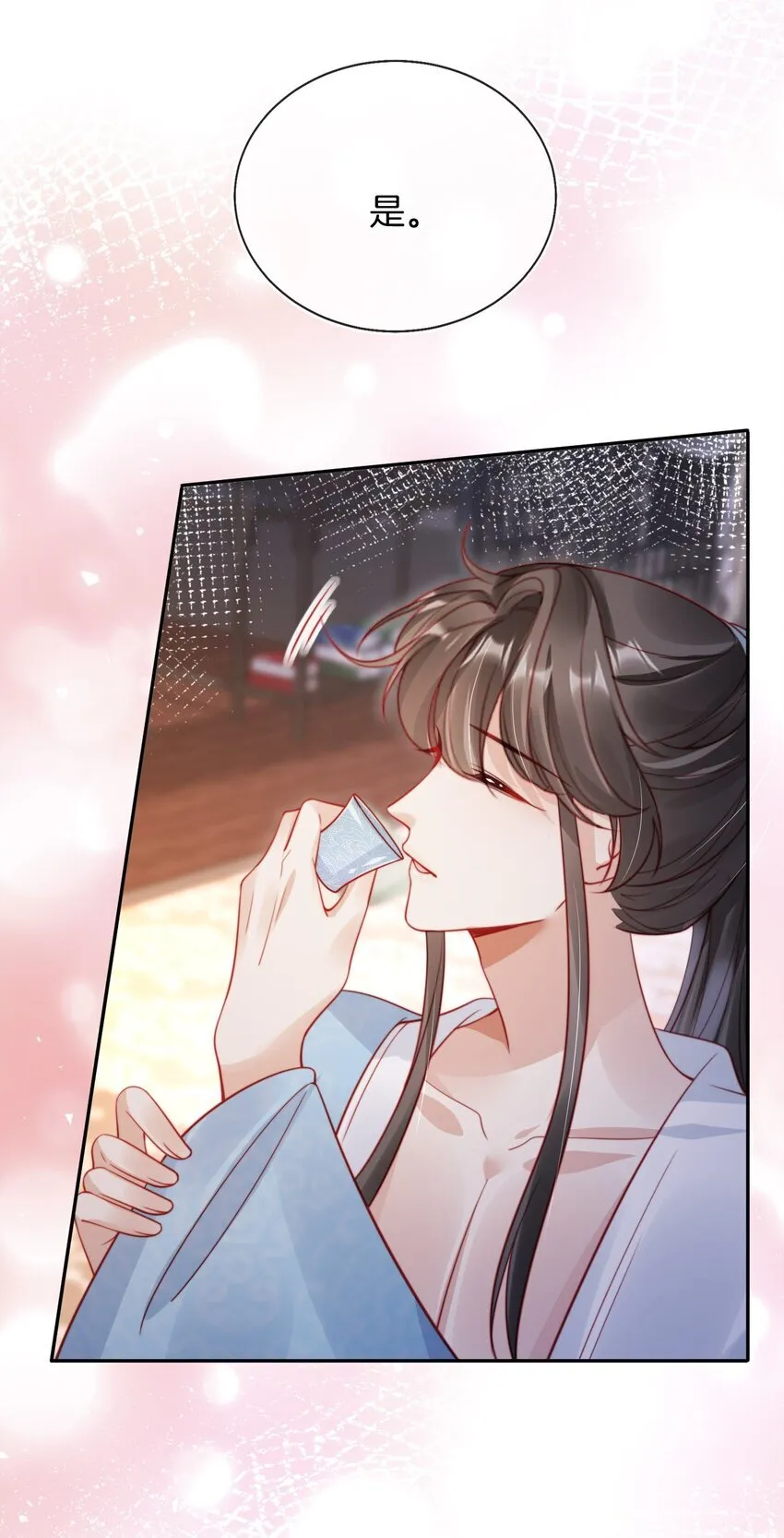 006 想得到公主的欢心29