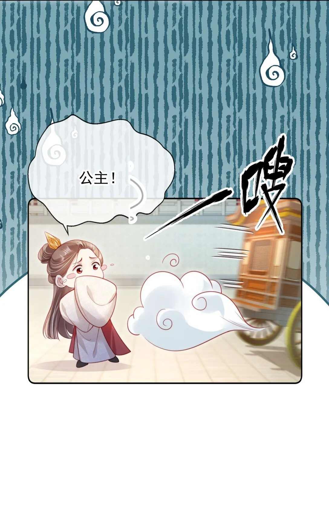 010 可是吃醋了？15