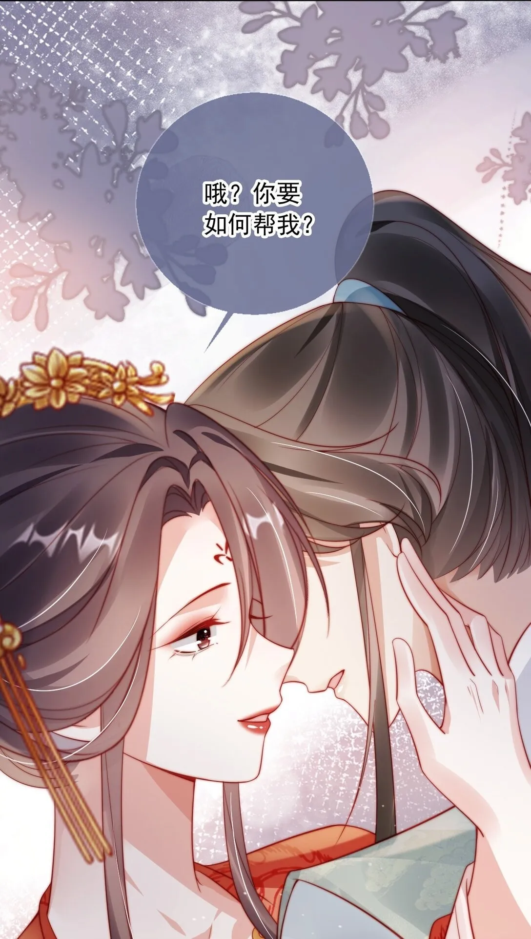 008 将计就计9