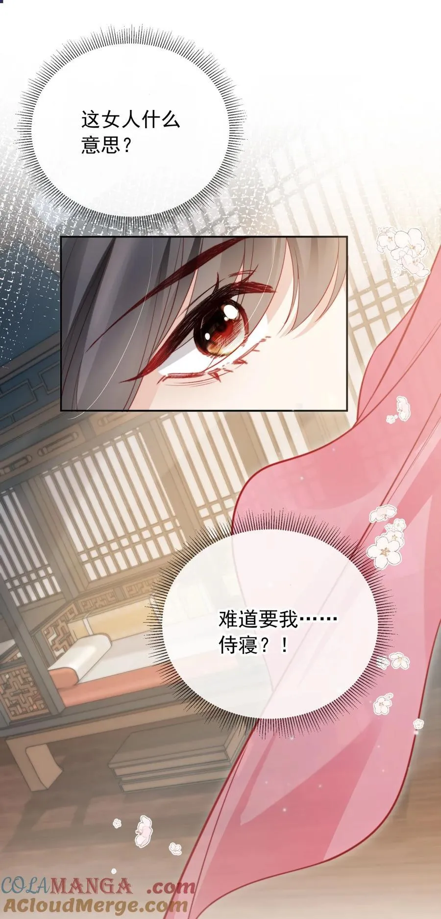 014 一起鸳鸯浴14