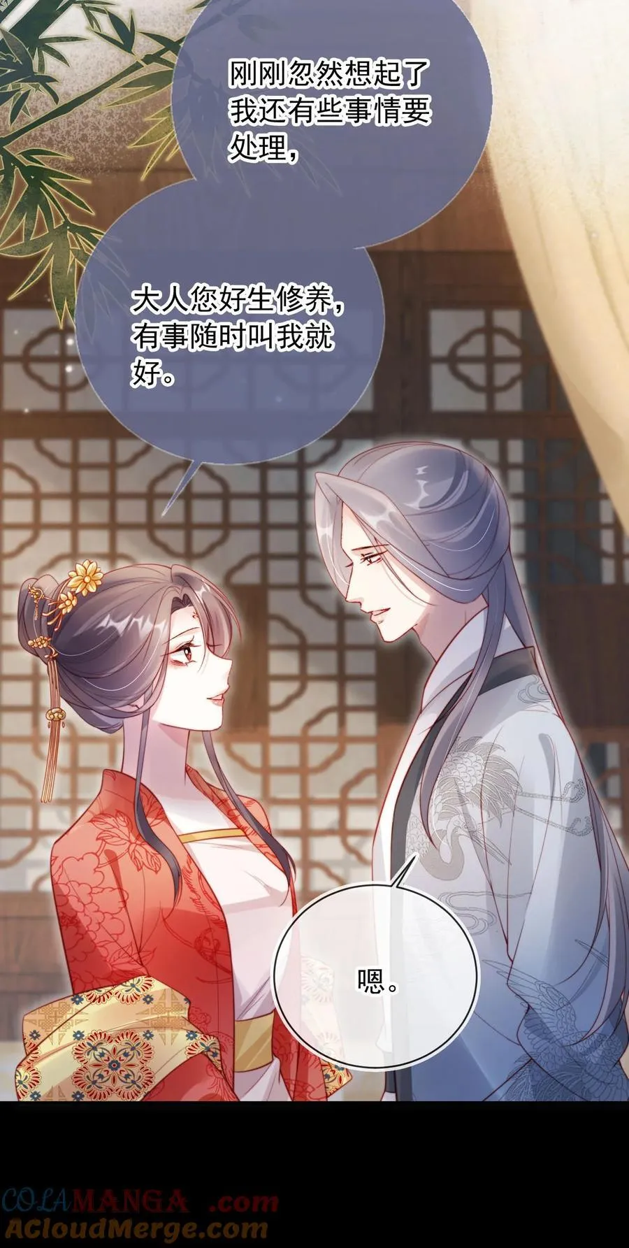 014 一起鸳鸯浴30
