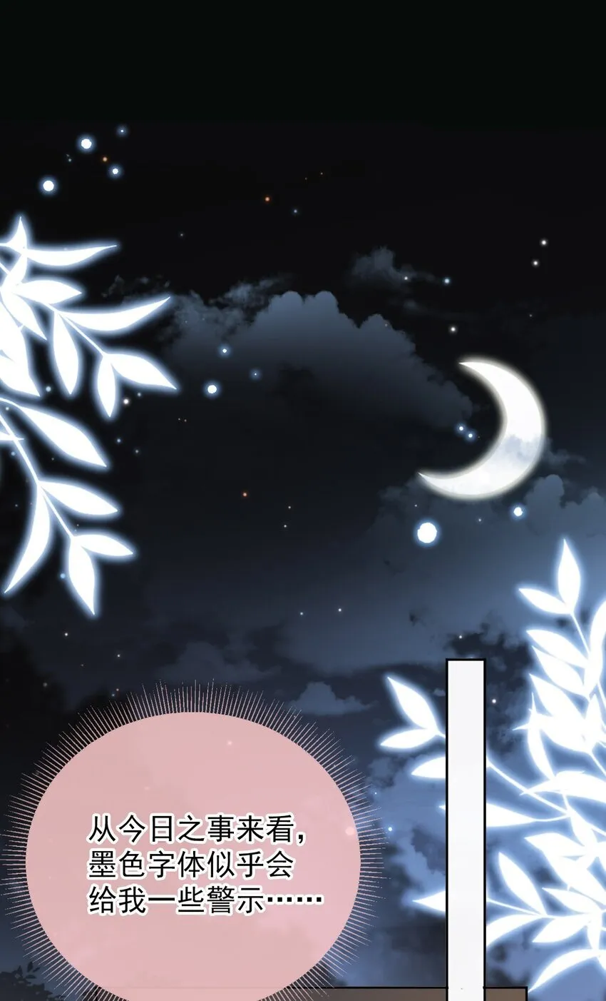006 想得到公主的欢心14