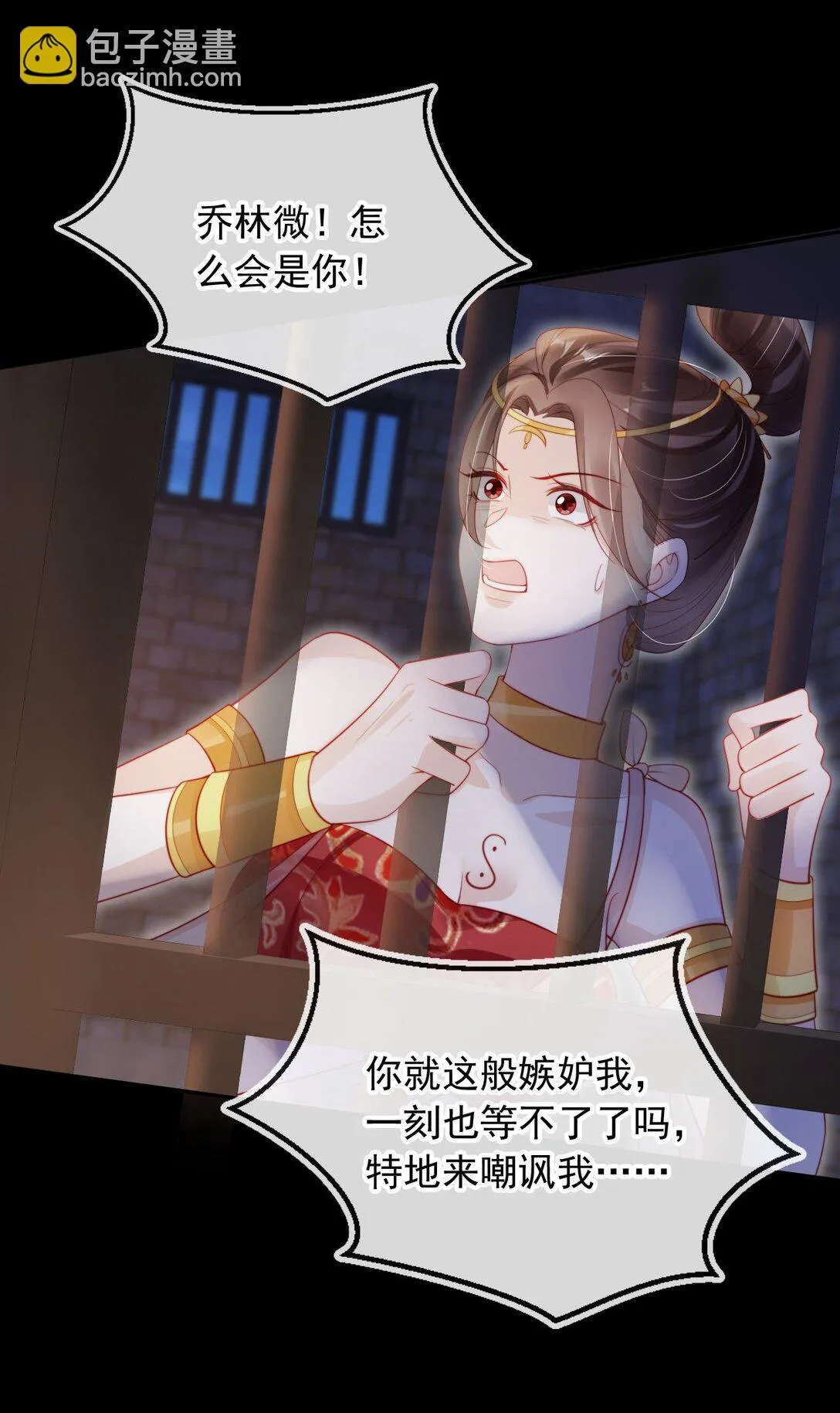 010 可是吃醋了？34