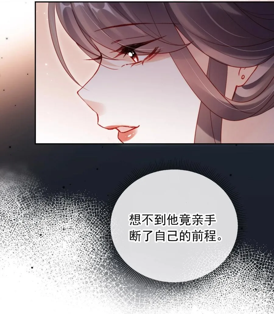 012 自取灭亡29
