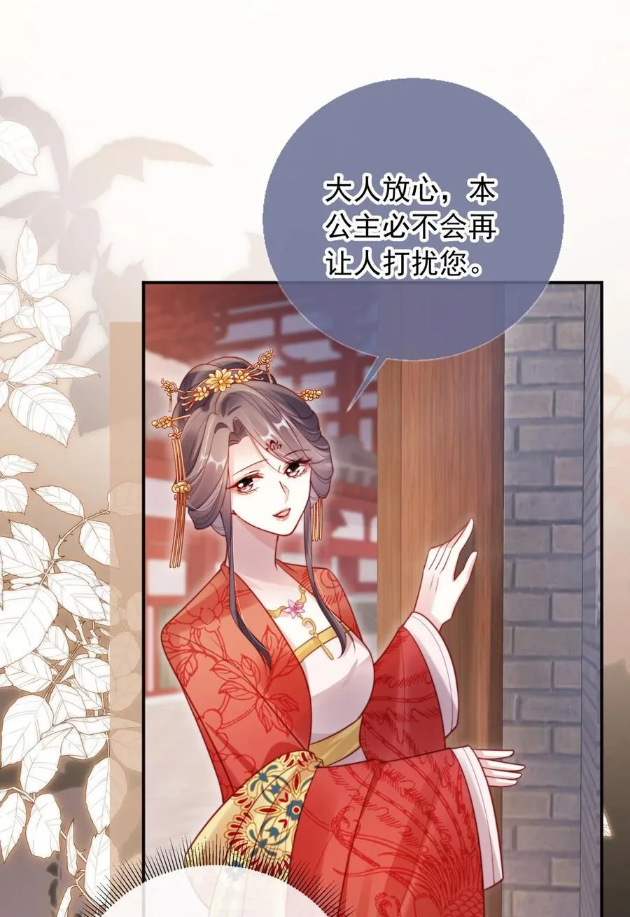012 自取灭亡31