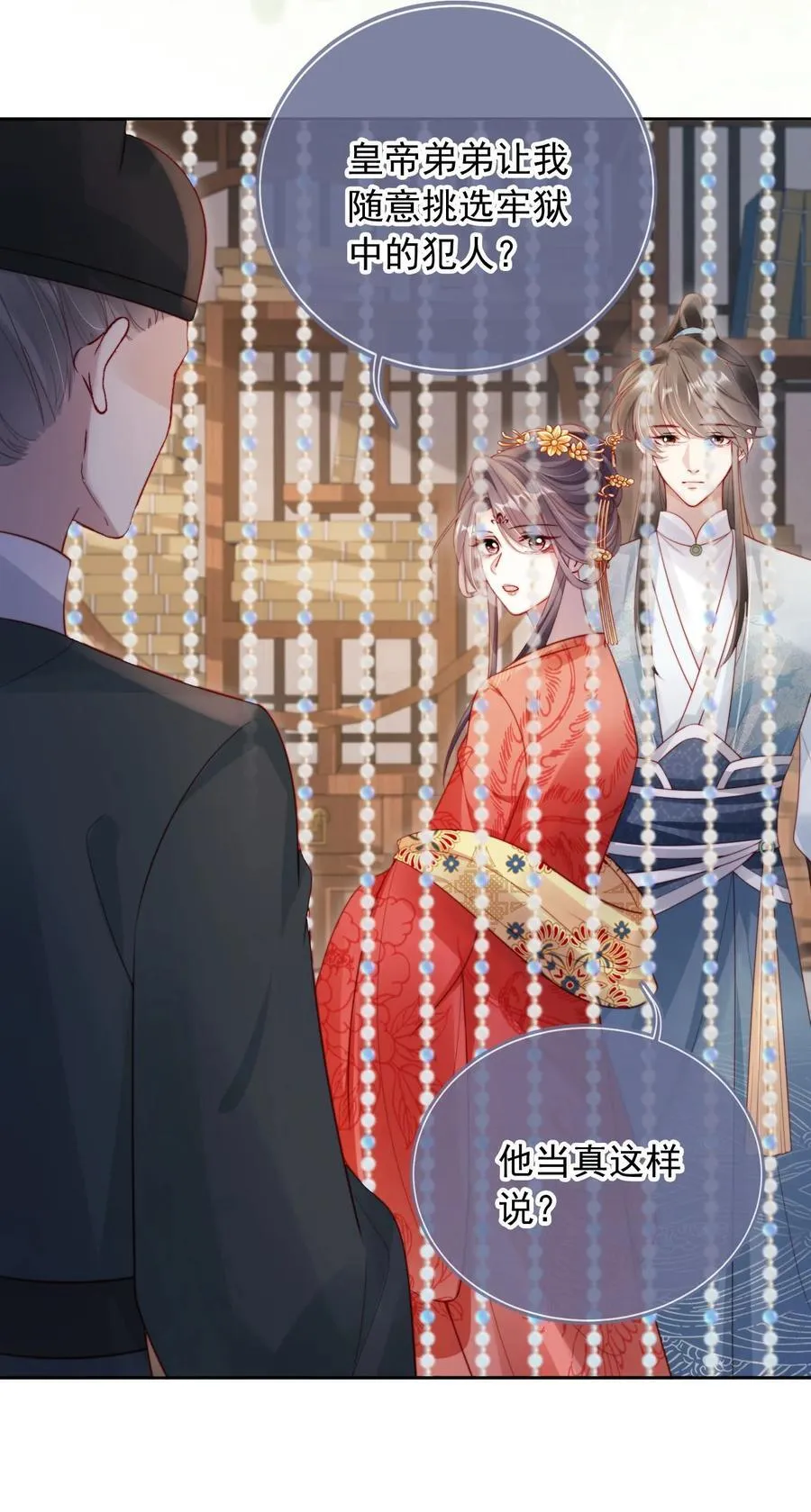 013 小狗的吃醋三连11