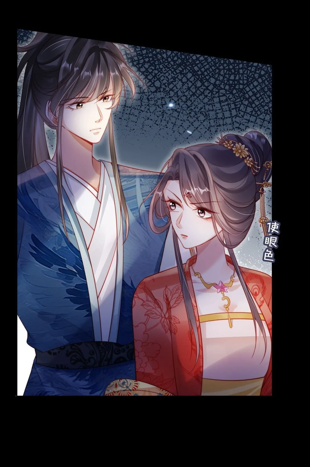 010 可是吃醋了？35