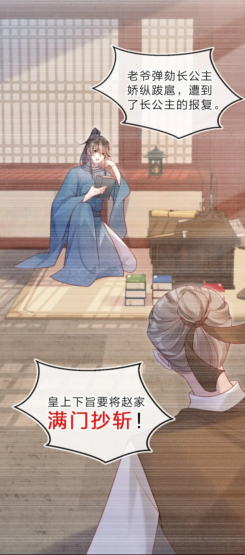 001 飘在空中的字是什么？62