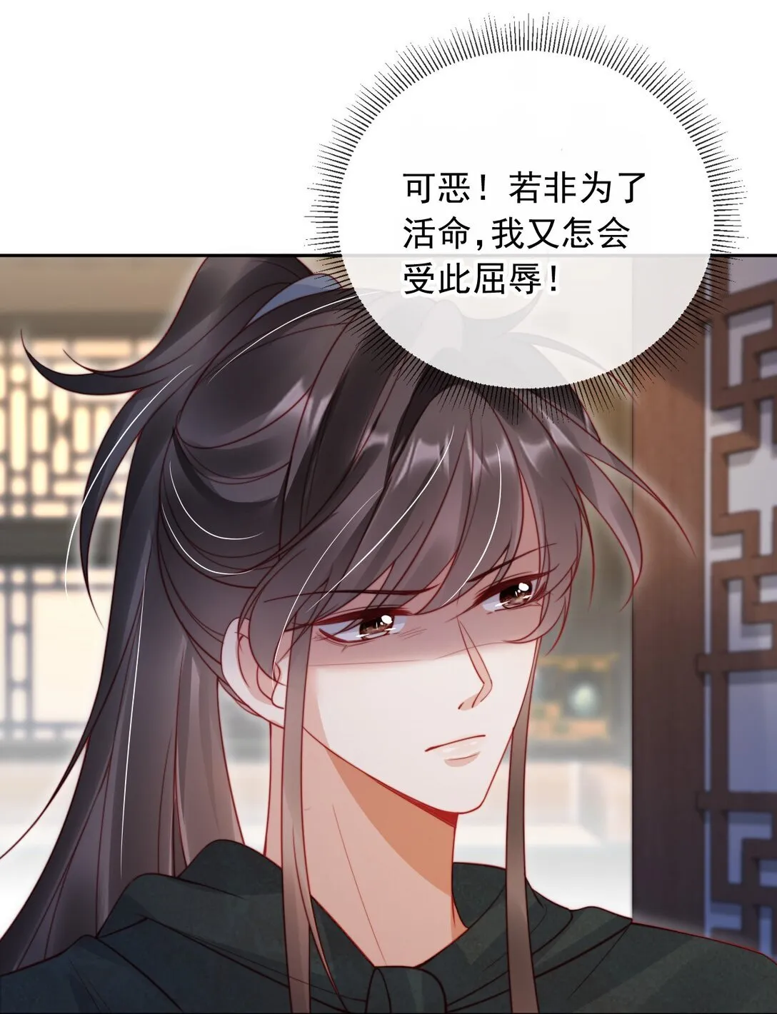 007 我只信任你10
