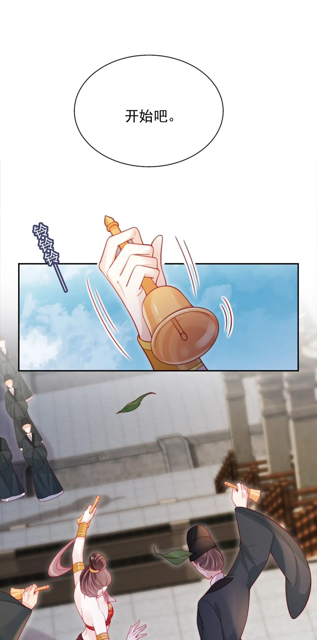008 将计就计25