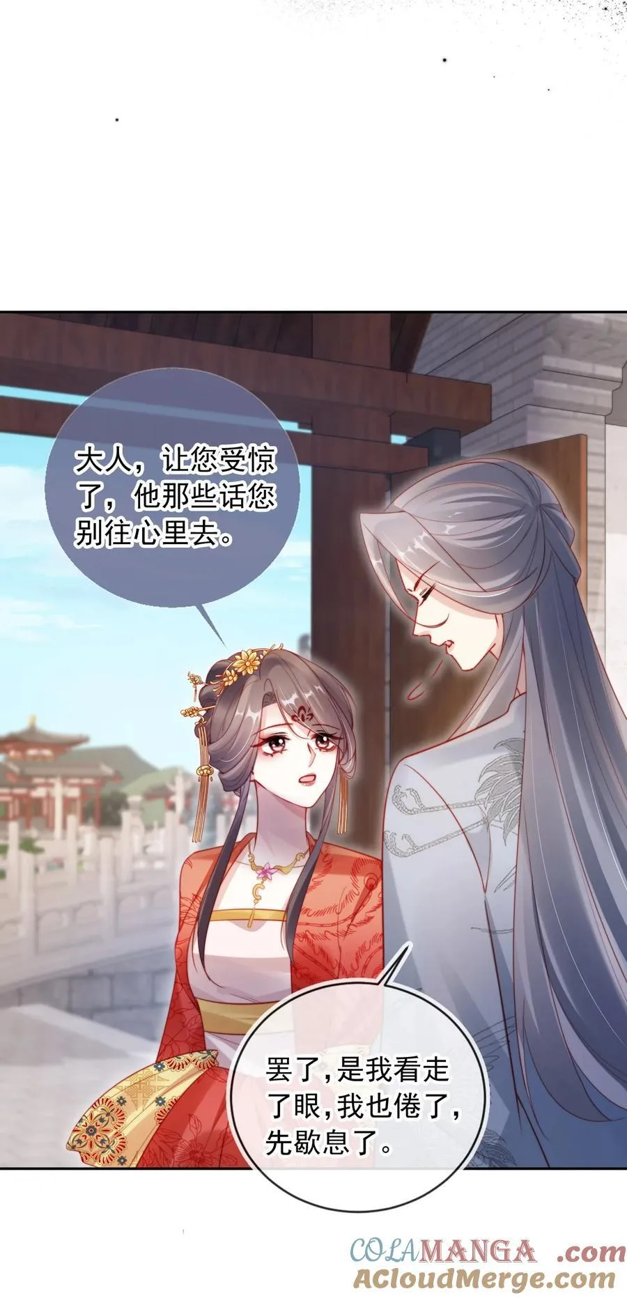 012 自取灭亡30
