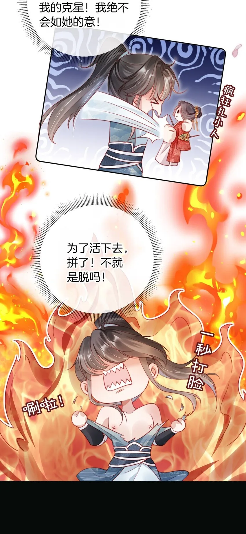 006 想得到公主的欢心13