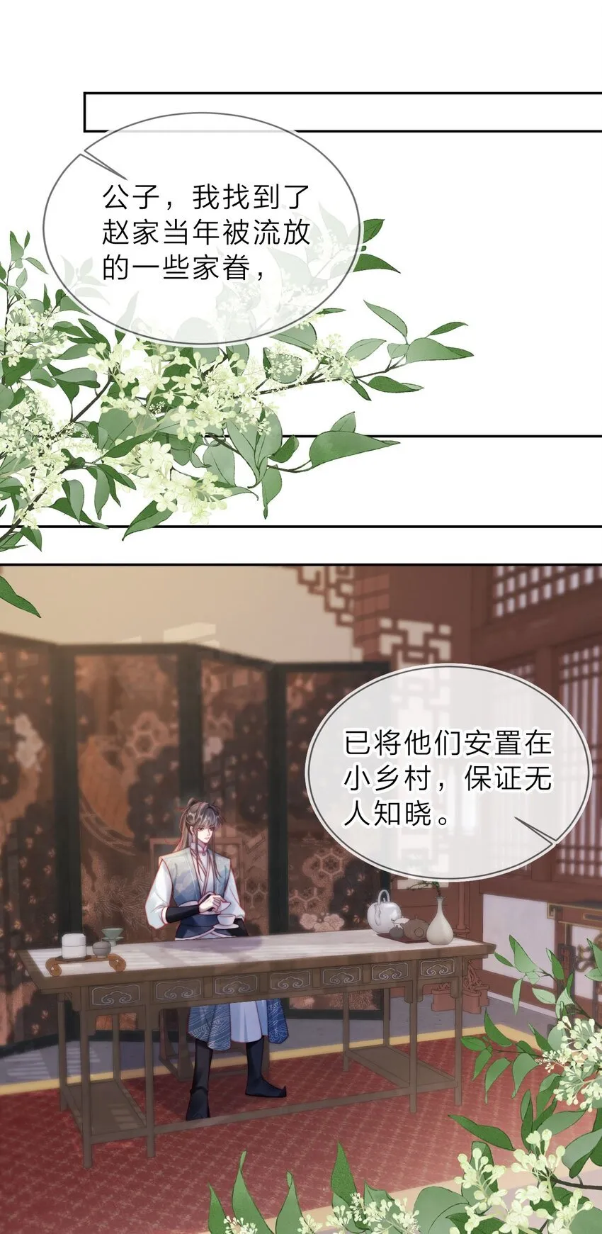 003 有好戏看了0