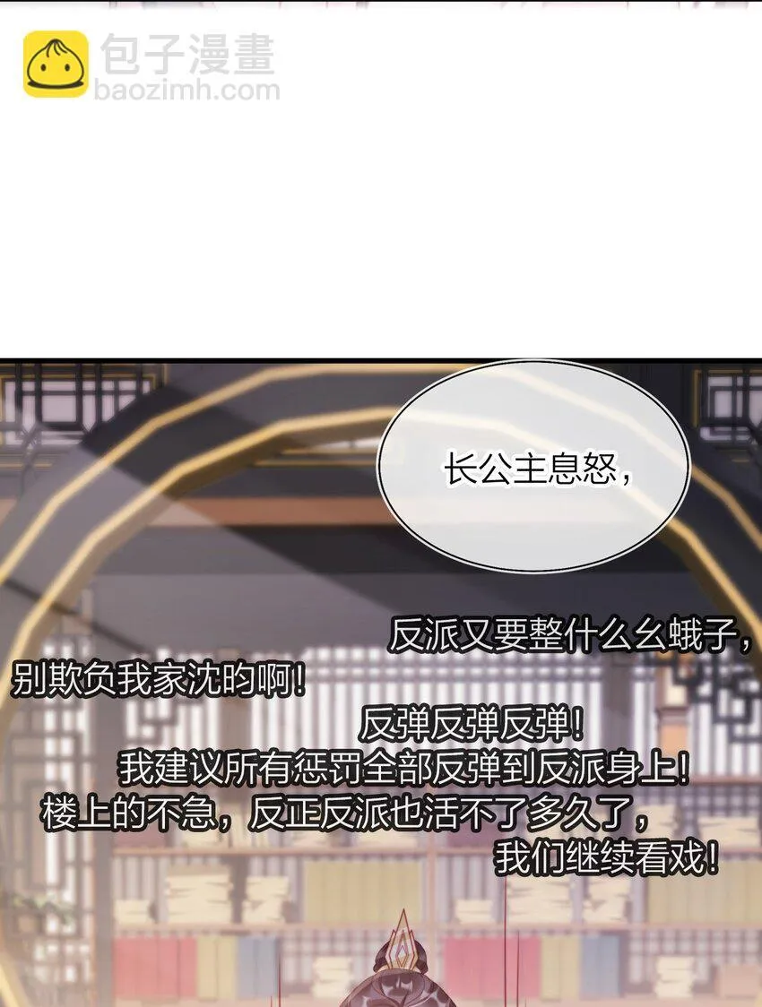 001 飘在空中的字是什么？28
