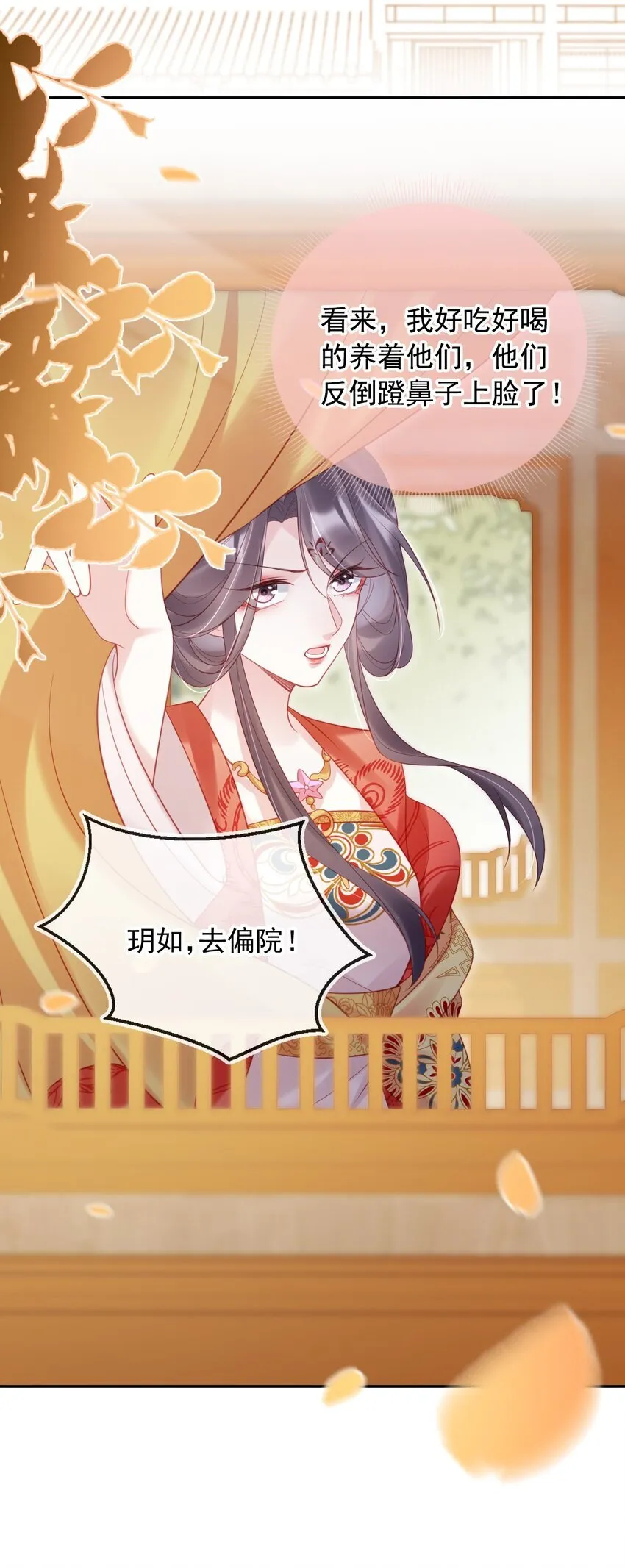 005 喜欢吗？29