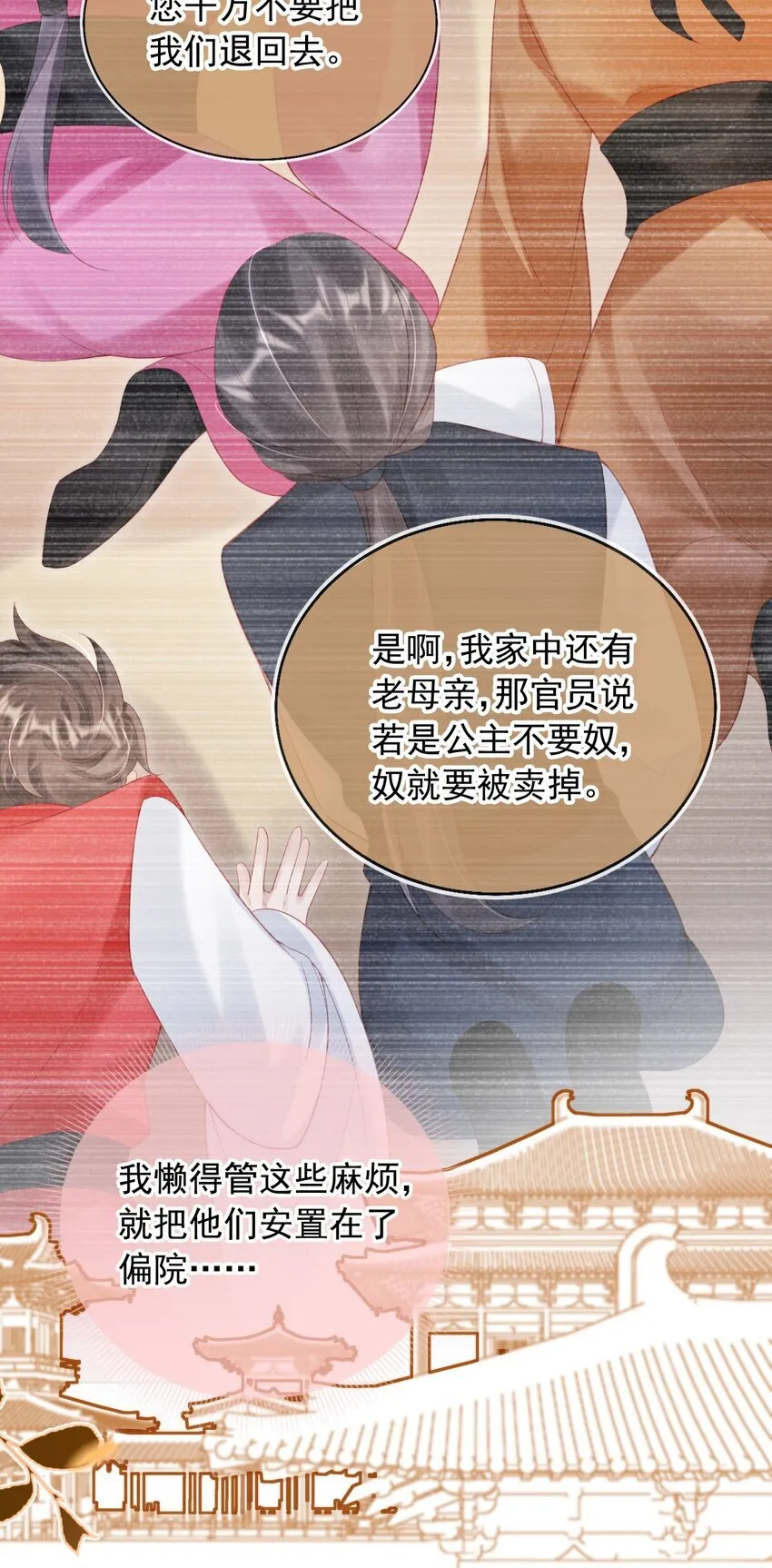 005 喜欢吗？28
