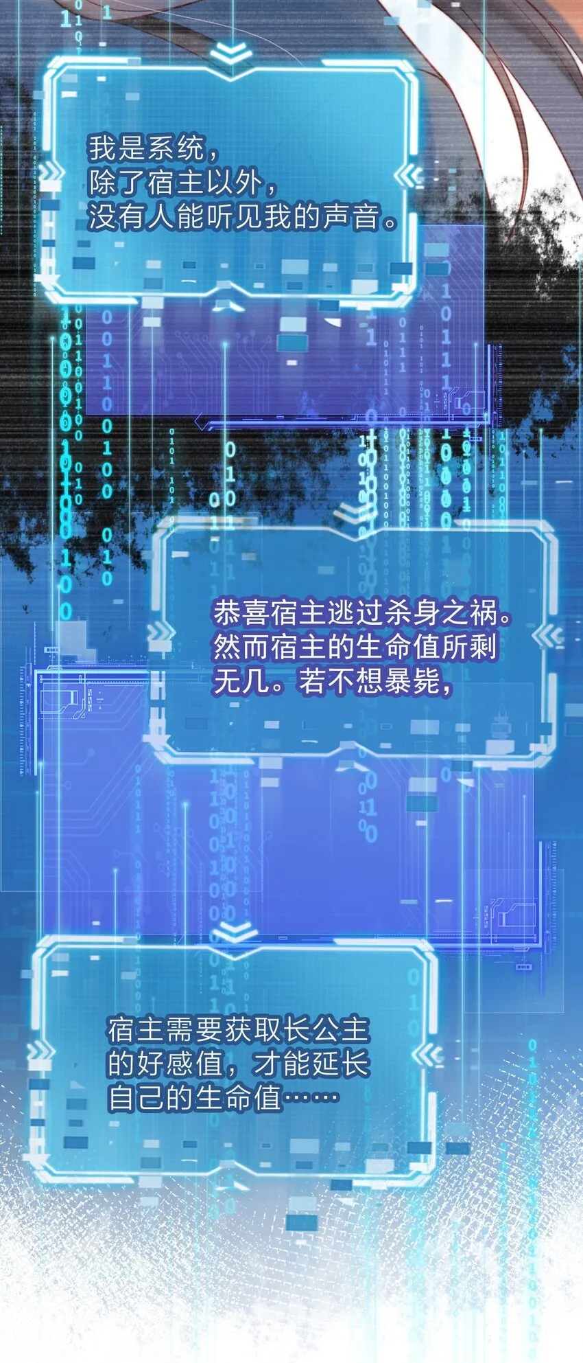 002 秘密可真多9
