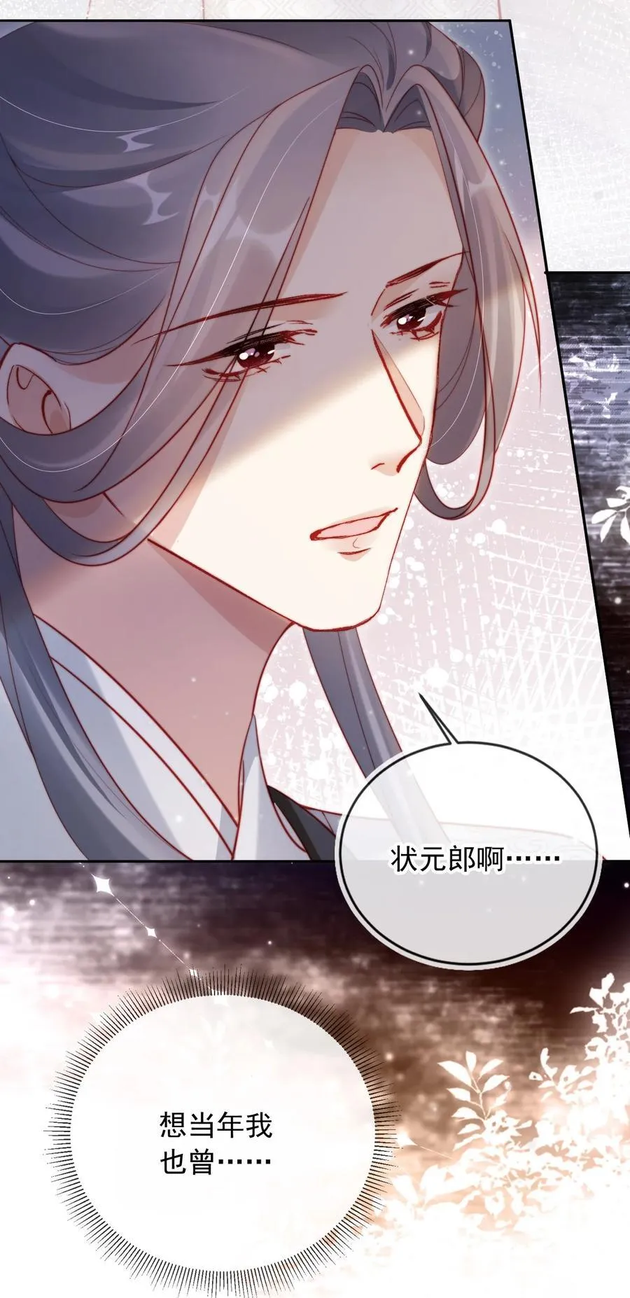 012 自取灭亡13
