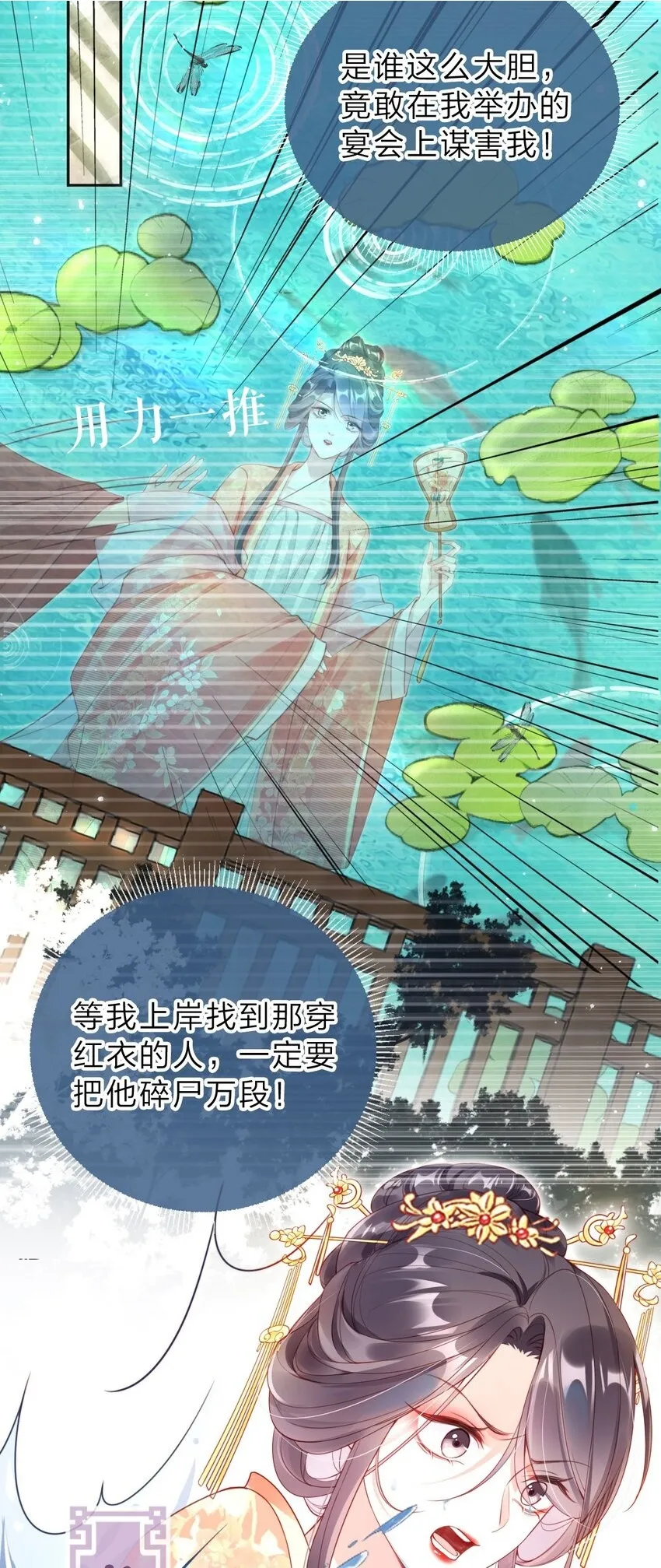 001 飘在空中的字是什么？1