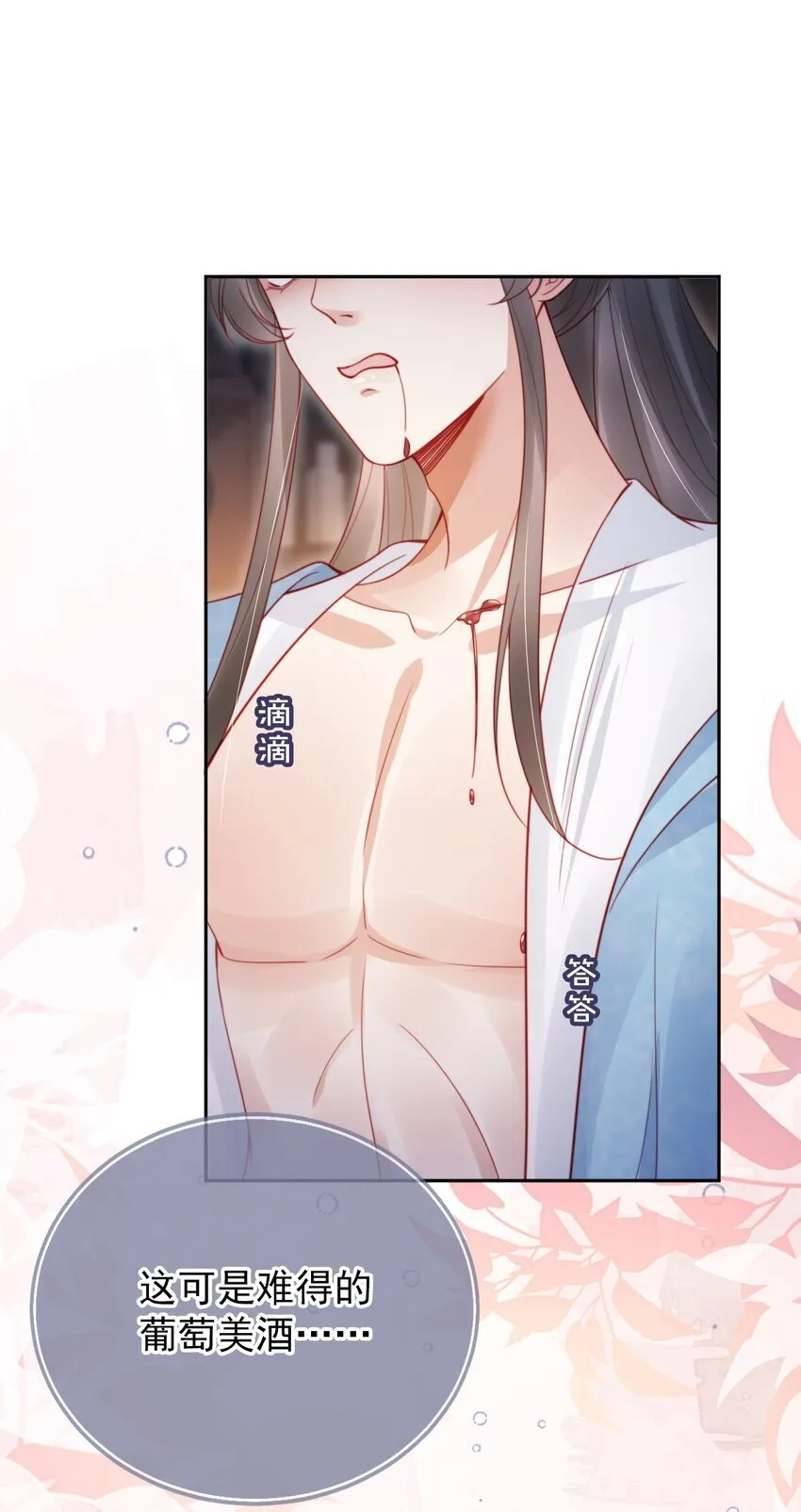 006 想得到公主的欢心33