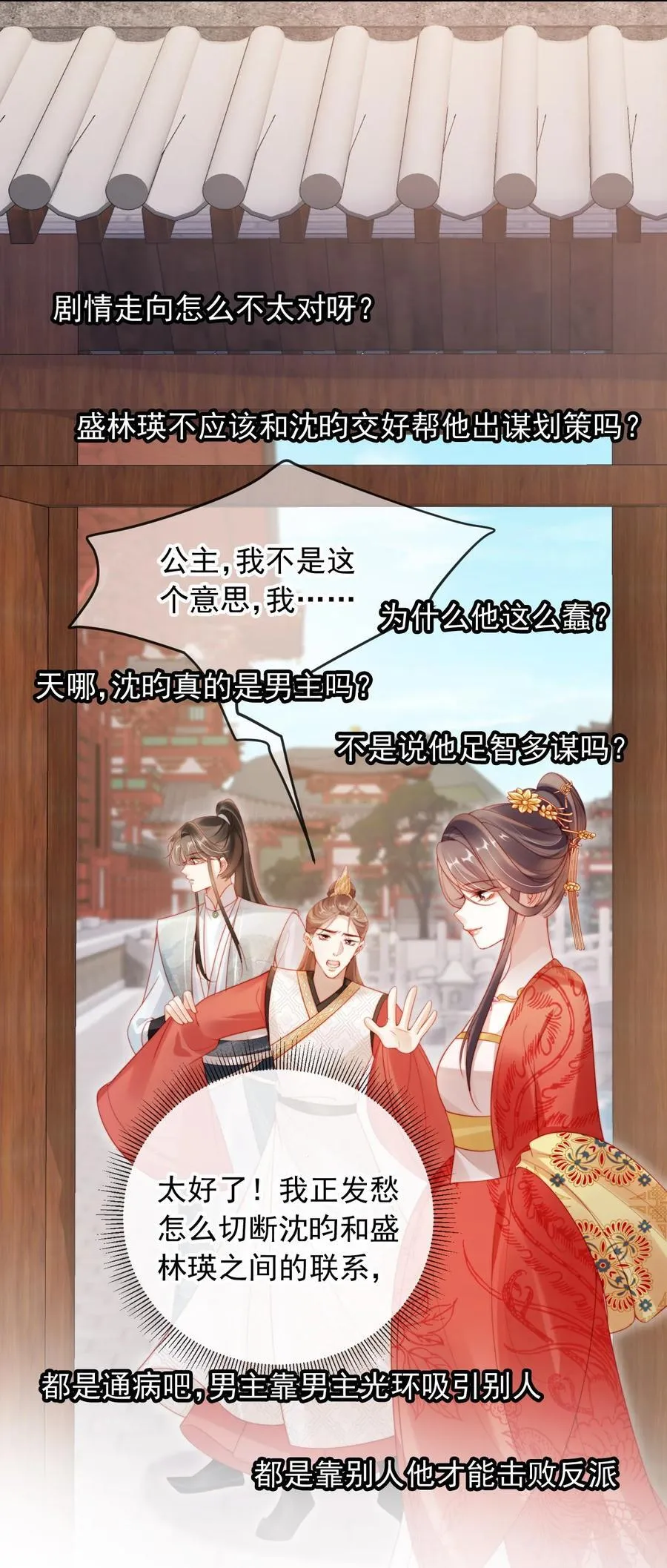 012 自取灭亡28